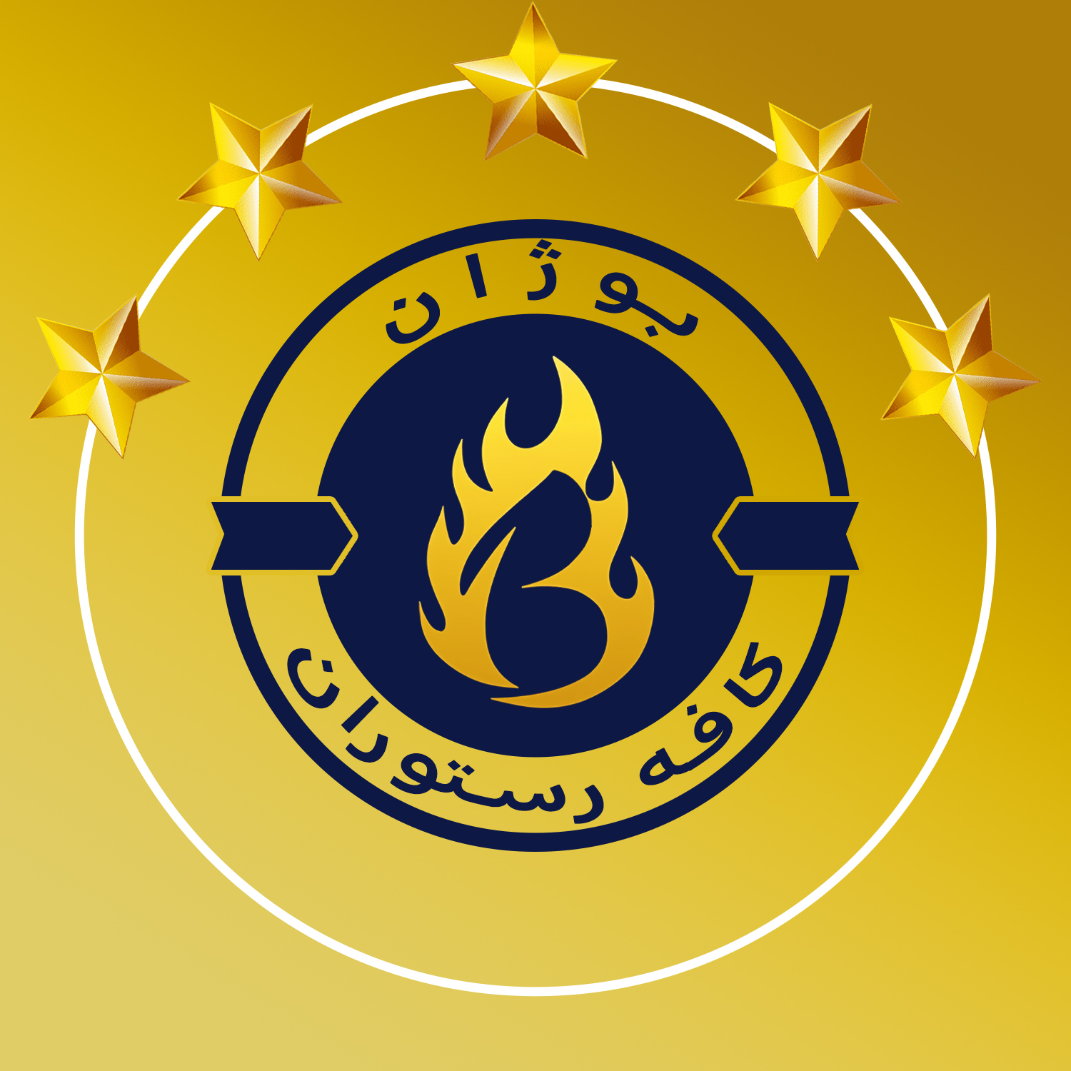 Cafe Bojan Logo